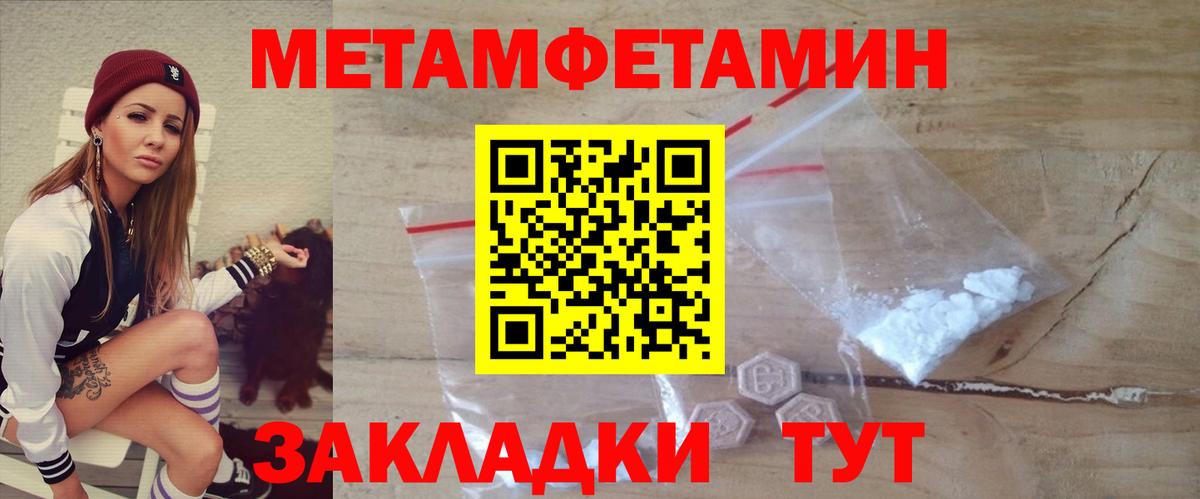 АМФЕТАМИН 98% Тихвин