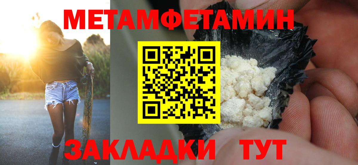 Тихвин  Amphetamine  Вход с VPN  АМФ 98% 