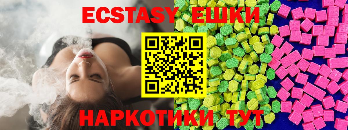 даркнет сайт  ЭКСТАЗИ диски  Тихвин  Вход с VPN  Экстази Cube 