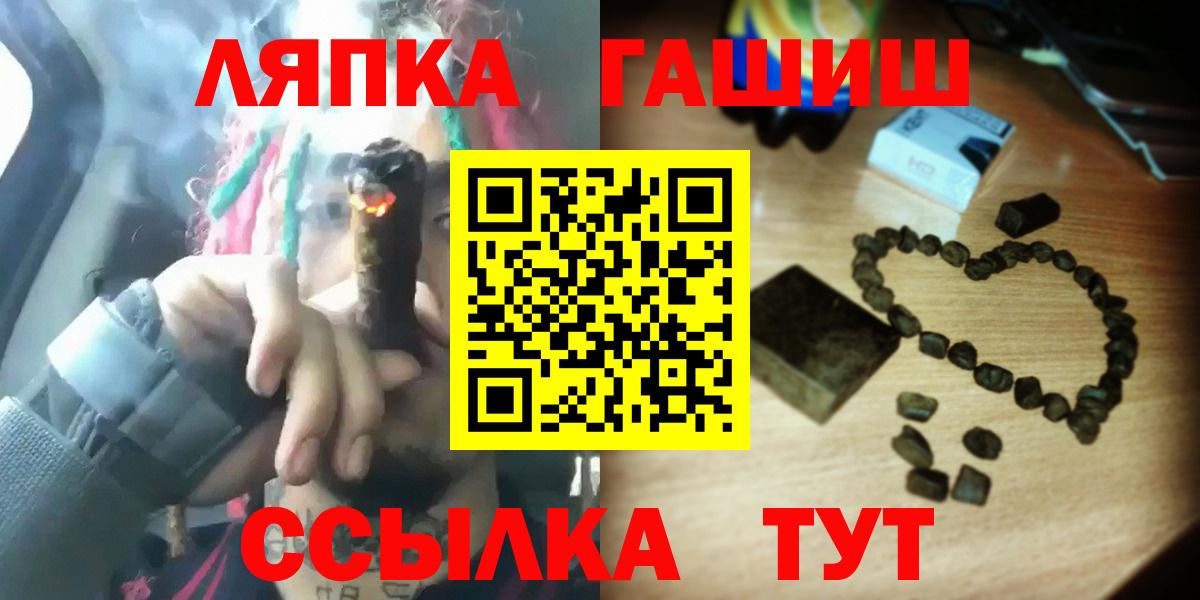 Тихвин  ГАШ индика сатива  даркнет сайт  Вход с VPN  ГАШИШ 