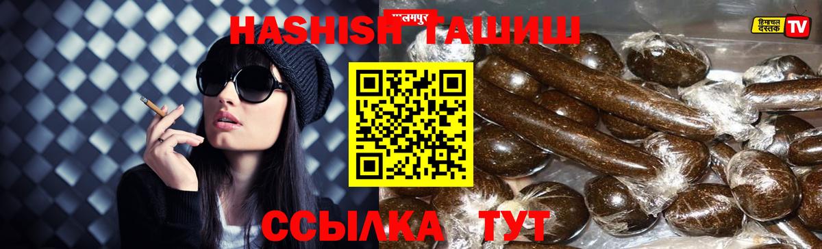ГАШ Premium Тихвин