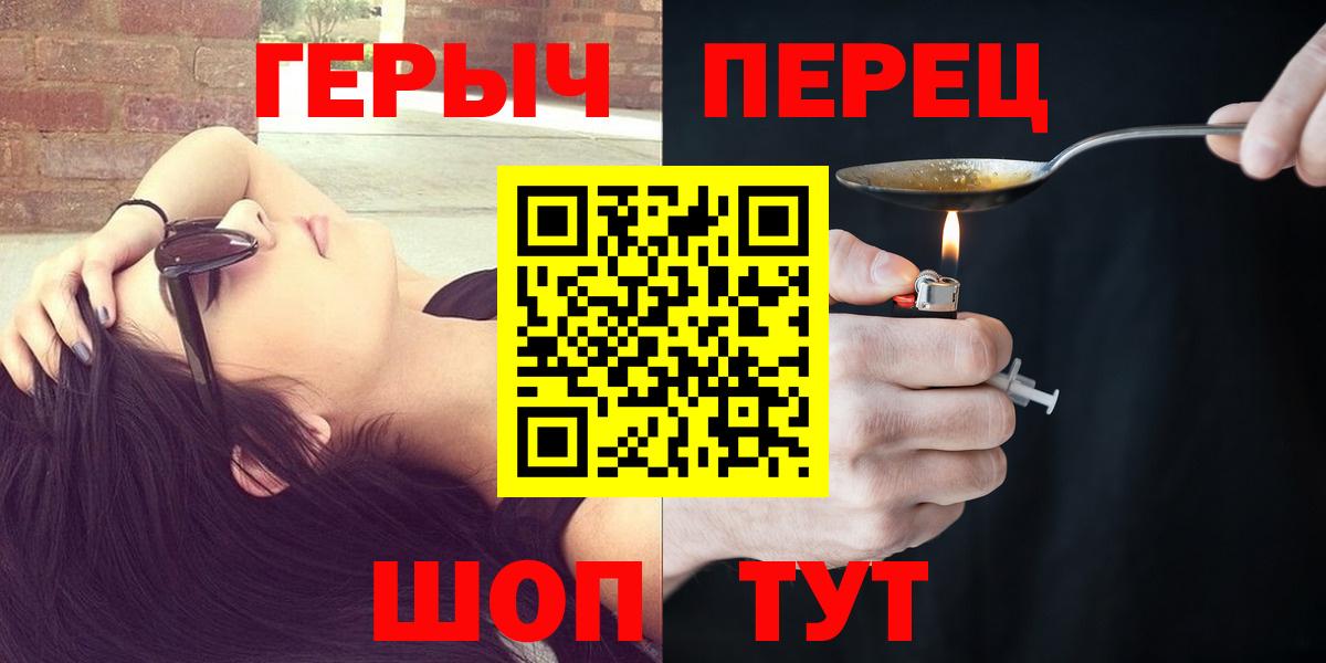 ГЕРОИН Афган Тихвин