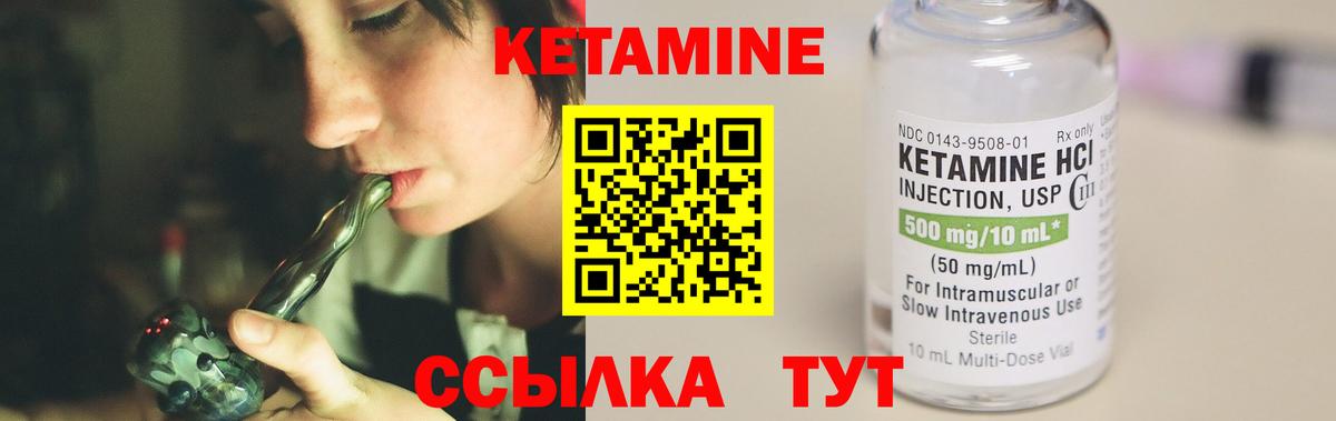 КЕТАМИН ketamine  Кетамин ketamine  Вход с VPN    ONION  Тихвин 