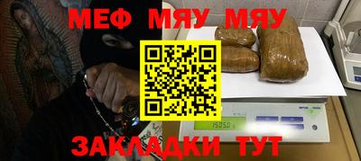 стаф Заволжье
