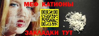 экстази Жуковский