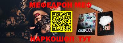 экстази Жуковский
