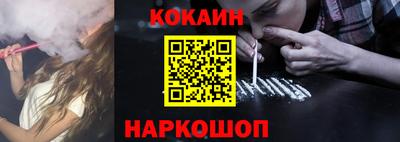 экстази Жуковский