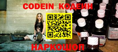 марихуана Заводоуковск