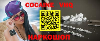 экстази Жуковский