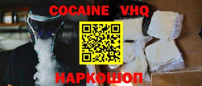 экстази Жуковский
