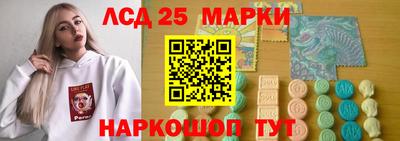 марихуана Заводоуковск