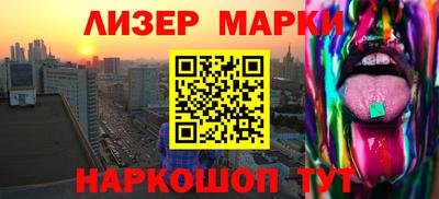 экстази Жуковский