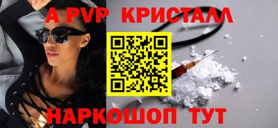 экстази Жуковский