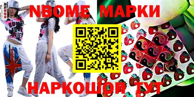 экстази Жуковский