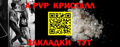 стаф Заволжье