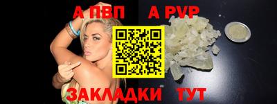 стаф Заволжье