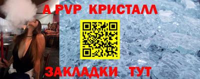 марихуана Заводоуковск