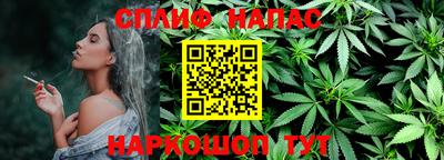 марихуана Заводоуковск