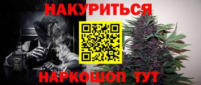 марихуана Заводоуковск