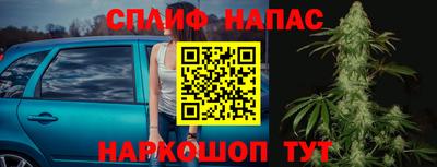 стаф Заволжье