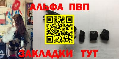марихуана Заводоуковск