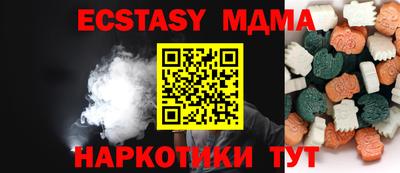марихуана Заводоуковск