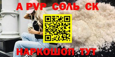 экстази Жуковский