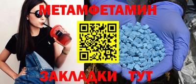 экстази Жуковский