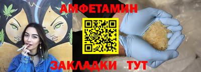 стаф Заволжье
