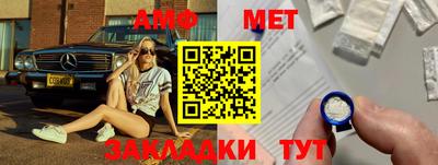 экстази Жуковский