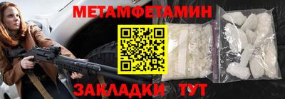 экстази Жуковский