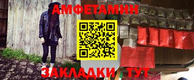 стаф Заволжье