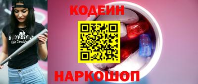 марихуана Заводоуковск