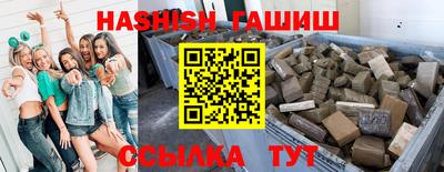 экстази Жуковский