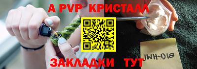 марихуана Заводоуковск