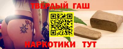 марихуана Заводоуковск