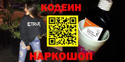 гидра Ливны