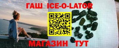 экстази Жуковский