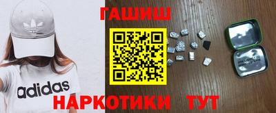 марихуана Заводоуковск