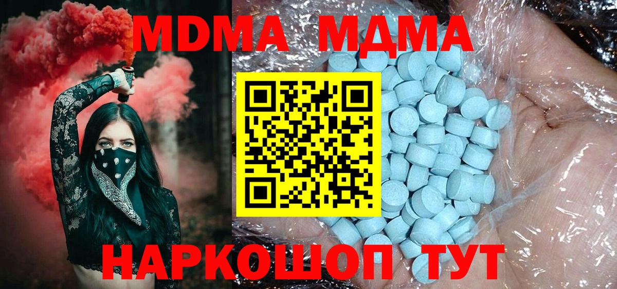 ГАШ  Вход с VPN  Тихвин  Гашиш  Канабис  Cocaine  Меф  Меф кристаллы 