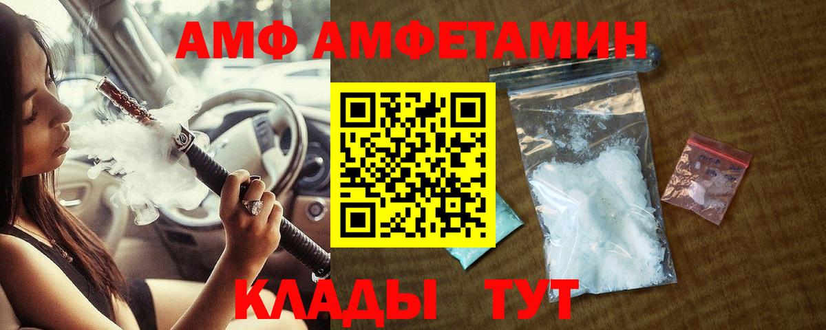 МЕТАМФЕТАМИН кристалл  Вход с VPN  Тихвин  МЕТАМФЕТАМИН кристалл 