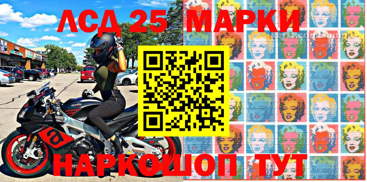 Марки N-bome 1500мкг Тихвин