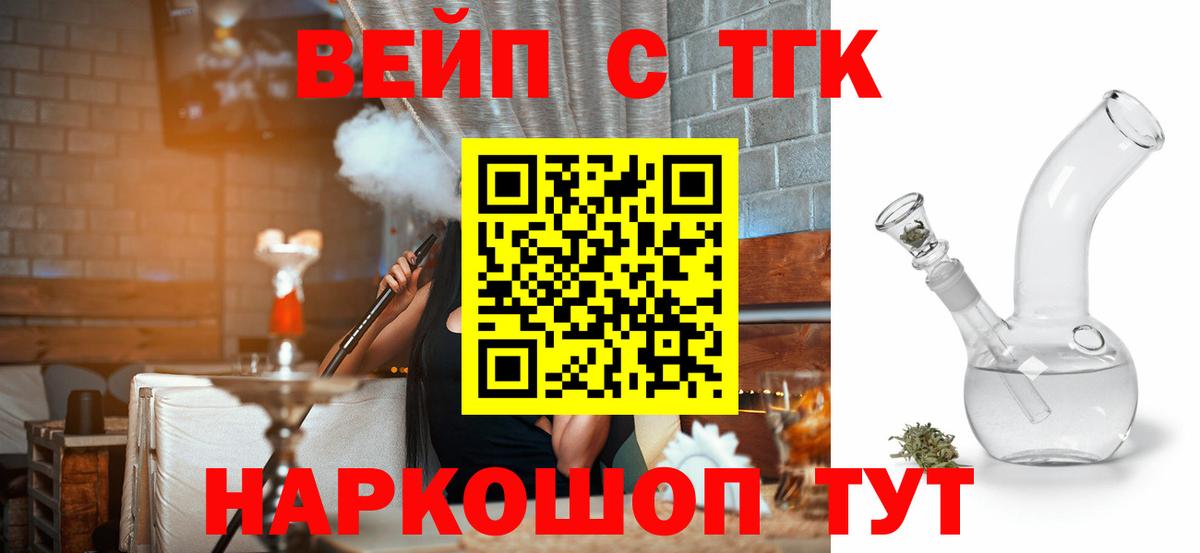 Тихвин  ТГК THC oil  Вход с VPN 