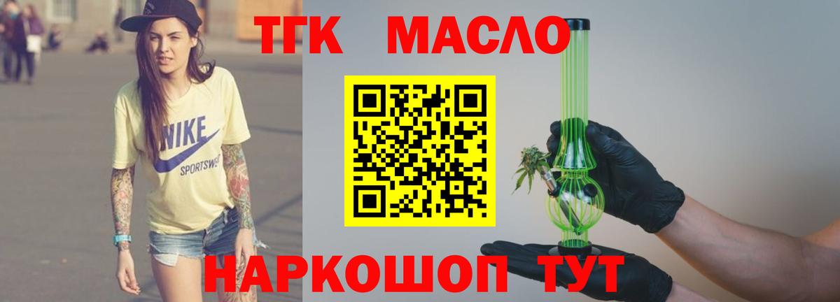 ТГК концентрат Тихвин