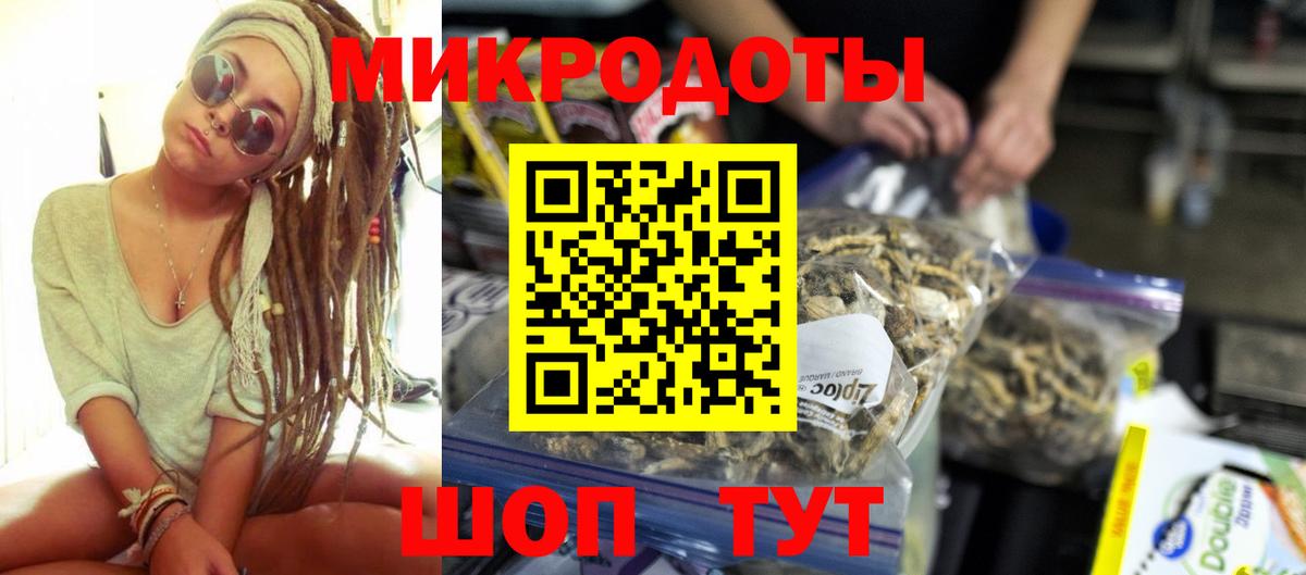 Псилоцибиновые грибы ЛСД Тихвин