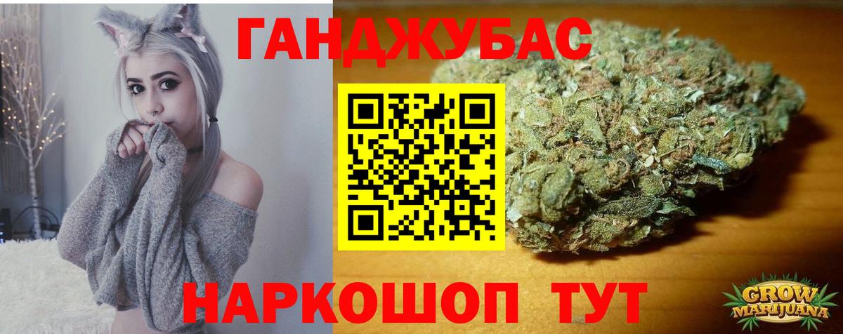 МАРИХУАНА семена Тихвин